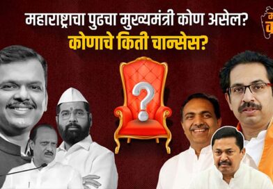 KON HONAR MUKYAMANTRI 31-OCT-24