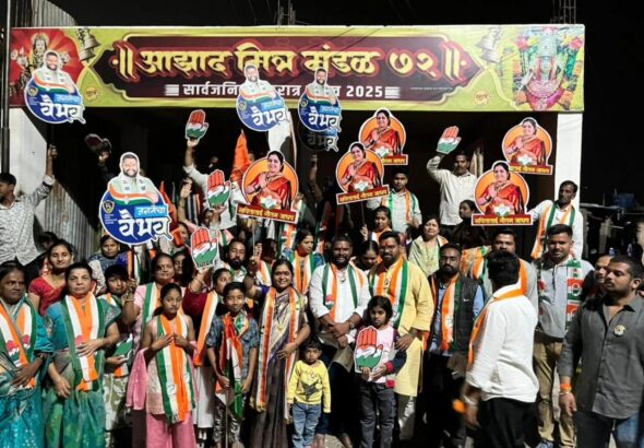 Vaibhav Bhandari,Pune Election News