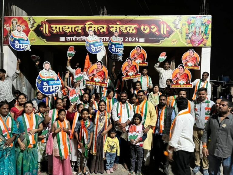 Vaibhav Bhandari,Pune Election News